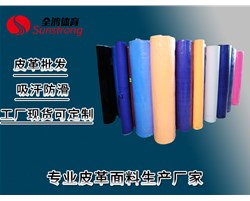 PU皮革平時怎么樣保養(yǎng)？