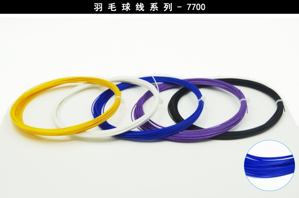 東莞全鴻體育BS-752型號(hào)羽毛球拍線直銷